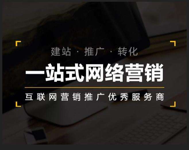 镇原企业如何怎么利用网络推广抓取潜在客户