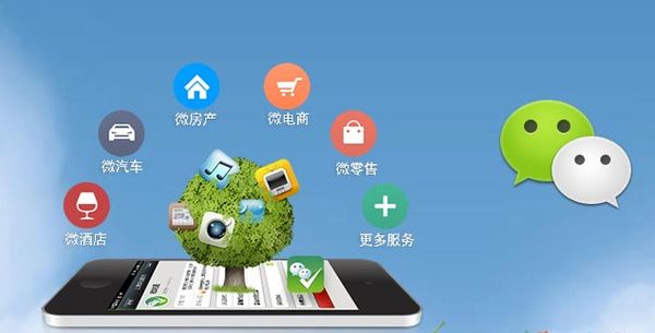 镇原分析企业微信公众号平台开发的优势有哪些？