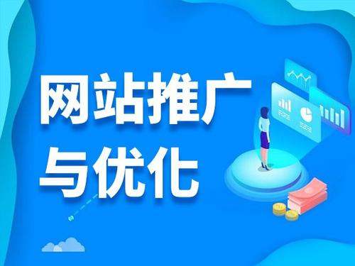 镇原电商类网络推广如何做才有更好的效果