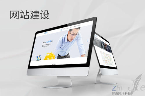 镇原网站建设公司分析网页设计如何提升吸引力