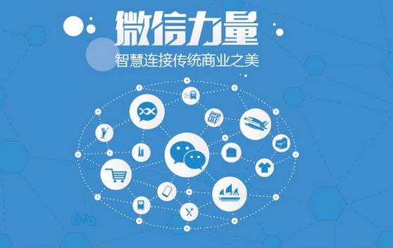 镇原微信开发可以帮助企业解决哪些难题？如何做呢？
