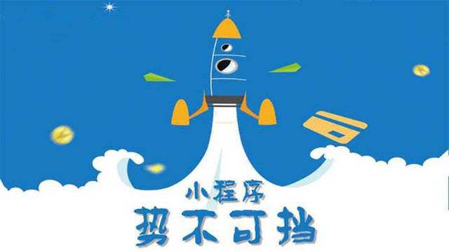 镇原微信小程序开发如何助力传统零售商突破经营难题