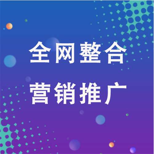 镇原企业网络推广老是没有客户的原因是什么呢