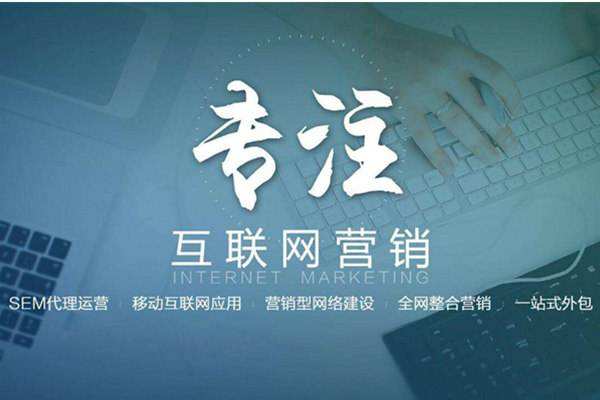 镇原电商行业做网络推广需要具备的条件有哪些